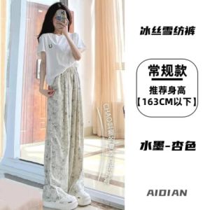 เอวสูงผ้าไหมน้ําแข็งกางเกงขากว้างสําหรับผู้หญิงฤดูร้อนบางส่วนสบายๆลากสายกางเกงสไตล์จีนแฟชั่น
