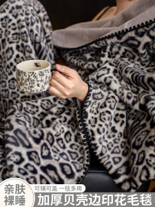 Luxurious Leopard Print Milk Velvet Blanket Office Nap Blanket Double Sided Sofa Car Blanket Fufu Velvet Warmth Winter Blanket