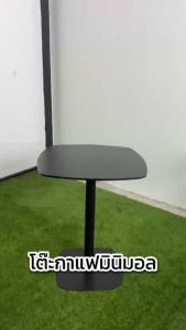[โต๊ะอาหาร 60 CM] สไตล์นอร์ดิก หลายดีไซน์ โครงเหล็ก ท็อปไม้ โต๊ะกาแฟ โต๊ะทิวลิป โต๊ะมินิมอล โต๊ะวางของ