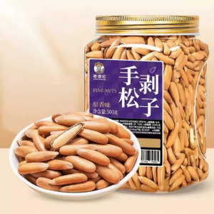 EIGHT GOLDEN CATS | Hand Peeling Brazil Pine Nuts 500g