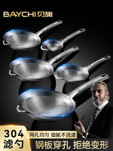 Super Dense Stainless Steel Kitchen Filter Sieve Bean Paste Separator Baby Food Supplement Flour Screening Utensil Cooking Tool