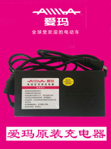 Original Lead Acid Electric Vehicle Charger 60V20AH 64V14AH 48V12AH Voltage Aima Electric Vehicle Accessories Three Stage Mode
