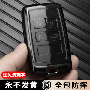 Universal for Ranges Sport Defender Discovery Sport Evoque Velar Car Key Case Clear Shell