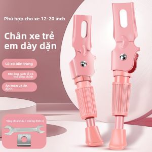 MONLEYTA | Giá đỡ chân xe đạp trẻ em Giá đỡ xe đạp Giúp xe đạp đứng yên Đế xe đạp Phụ kiện hỗ trợ chân xe đạp