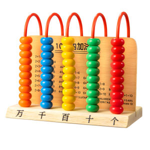 XUEDELE | Primary Student Counting Abacus Wooden