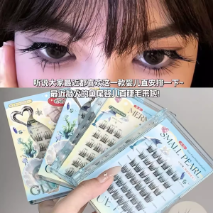 Natural Looking Baby Oxygenated False Eyelashes Mermaid Pearl Student Friendly No Glue Bristle Synthetic Fiber Lashes