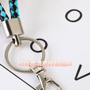 PU Leather Rope Keychain Rope Keyring Souvenirs Gift Door Gift Key Chain Short Leather Cord Hand Rope