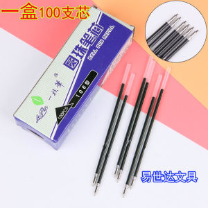 100 Pieces 106 Model Click Type Ballpoint Pen Refills 0.7mm Fine Point Replacement Ink Cartridges for Business Use