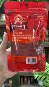 ง่วนสูน อังคักป่น 100 g ซอง Red Yeast Rice (Angkak Powder)