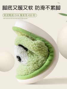 Dép Bông Lông Cừu Mùa Thu Đông Cho Trẻ Em Dễ Thương Chống Trượt Trong Nhà Dép Bông Đế Phẳng Thoải Mái Cho Bé Trai Và Bé Gái