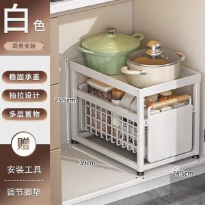 Kitchen Sink Storage Rack Deep Drawer Style Spice Plate Bowl Organizer Modern Simplicity Metal Material No Installation Needed