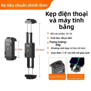 Ulanzi | Đế Kẹp Điện Thoại và Máy Tính Bảng Đa Năng Gọn Nhỏ Có Thể Điều Chỉnh