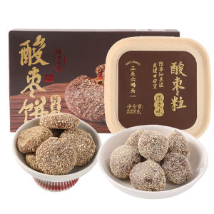 YONGS GOURMET | Sour and Sweet Appetizing Soft Chewy Jujube Dried Fruit Jarred