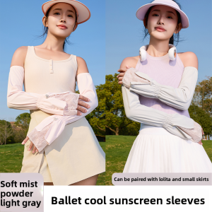 miiow | Catwoman French Lace Trim Ice Sleeve Summer Womens New Style Ice Silk Sport Fitness Sleeve Cover Nylon Material Outdoor Activities