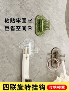 Multi-Functional Rotating Hook No Drilling Strong Load Bearing Door Back Bag Key Holder Kitchen Bathroom Traceless Adhesive Hook