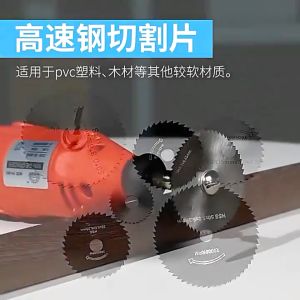 MATA GERGAJI POTONG PVC KAYU PLASTIK GERINDA MINI CIRCULAR CUTTING DISK