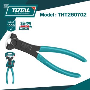 Total คีมตัดตะปู 7 นิ้ว 180mm. รุ่น THT260702 ของแท้100%