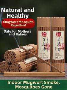 JIXIANGHAILUO | Mosquito Repelling Incense Deodorizing Insect Bite Prevention