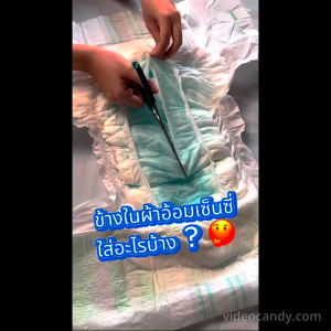 เซ็นซี่ Sensi ผ้าอ้อมผู้ใหญ่ แบบเทป ซึมซับเร็ว แห้งสบายไซส์ XL 8 ชิ้น รอบเอว 38-58นิ้ว ผ้าอ้อมผู้ใหญ่ แพมเพิสผู้ใหญ่