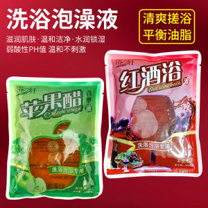 Apple Cider Vinegar Bathing Bag อบายมุข อบตัว อบผม อบน้ำ อบน้ำมัน อบผ้า อบผิว อบผม อบผม อบผม อบผม
