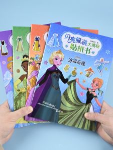HPRETTY | Frozen Princess Dress Up Stickers Toy