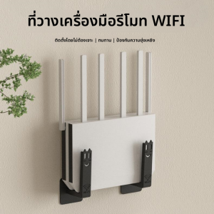 ตู้รับสัญญาณโทรทัศน์ไร้สาย Wi-Fi ติดผนัง ชั้นวางอุปกรณ์ ไม่ต้องเจาะรู กล่องเก็บของ พร้อมตัวจับสายไฟฟ้าแบบติดผนัง