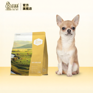 WANGBABA | Complete Dog Food For Chihuahua Small Breed 2.5kg