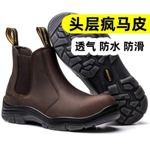 Classy Protective Shoes Anti-Smashing and Anti-Penetration Leather Construction Site Electrical Insulation 18kV Waterproof Slip-on Safety Shoes