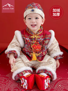 Baby Boy One Year Old Birthday Ceremony Traditional Chinese Style New Year Visit Clothes Long Sleeve Tang Suit Childrens Clothing