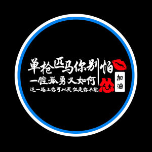 Mazda 3/6 Onksela Atz CX4/5/8 Special Vehicle Change Decorative Items Door Light Courtesy Lamp