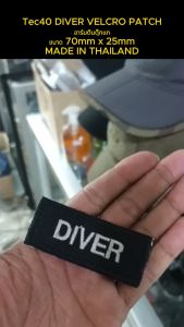Tec40 DIVER VELCRO PATCH อาร์มตีนตุ๊กแก ARMBAND MADE IN THAILAND Tec40store ไรท์สาระกับครูแว่น