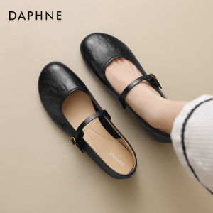 Daphne | Brown Flat Mary Jane Shoes Soft Bottom