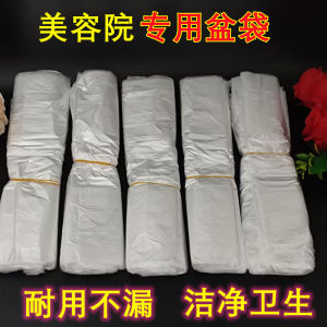 ถุงรองจมูกทำเครื่องสำอางแบบใช้แล้วทิ้ง ถุงรองจมูกยางยืดสำหรับร้านเสริมสวย ถุงรองจมูกสำหรับล้างหน้า ถุงรองจมูกสำหรับทำผม ถุงรองจมูกแบบใช้แล้วทิ้ง