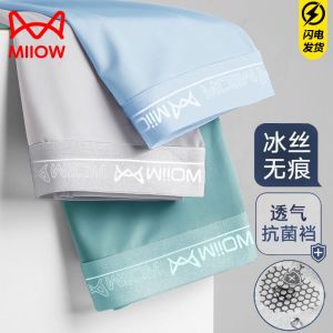 Quần Lót Nam Kháng Khuẩn Graphene Ice Silk Ultra Thin Thoáng Khí Quần Đùi Nam Quần Lót Nam Một Mảnh Cạp Vừa Màu Trơn