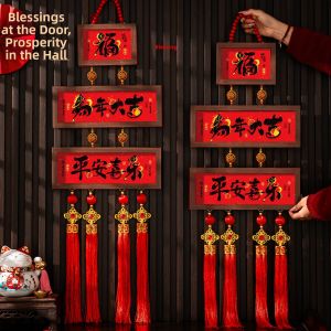 AIXIAOXIQING | Spring Festival Lucky Character Frame Ornament