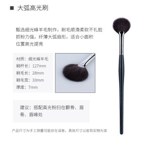 แปรงแต่งหน้าขนแปรงแต่งหน้าขนแกะแปรงแต่งหน้าขนแปรงแต่งหน้า