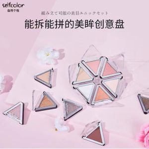 Natural Personality DIY Multi-Color Eyeshadow Palette 6 Colors Waterproof Shiny Sparkling Beads Pearl Finish Travel Size