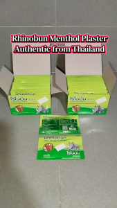 Original Rhinobun Pain Relief Menthol Plaster 1sachet (10 patches) Authentic 100% legit from Thailand gifts best seller Wellness Therapeutic Healthy Healthcare Essential Aromatherapy vertigo relief souvenir gift unique birthday giveaway