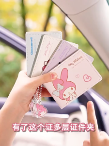 👛 ทุกคนต้องตำนะ กระเป๋าใส่บัตร มีพวงกุญแจห้อย ขนาด 10.5×7.7 cm วัสดุหนัง PU ตัดเย็บดี มีช่องใส่การ์ด 6 ช่อง