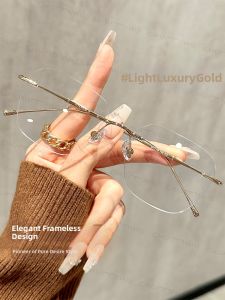 Chuming | Ultra Light Titanium Frame Borderless Eyeglasses