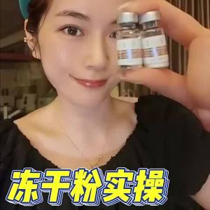 Bộ Tinh Chất Peptide Đồng Xanh GHK-Cu Độ Tinh Khiết Cao 98% Dành Cho Nữ Dưỡng Ẩm Chống Nhăn Se Khít Lỗ Chân Lông Trị Mụn Dạng Bột Đông Khô