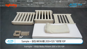 Alzip Woodly Baby Room