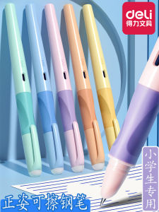 Bút Chì Deli Dành Cho Học Sinh Tiểu Học Bút Chì Sáng Tạo Có Thể Thay Thế Bút Chì Xóa Được Bằng Thép Không Gỉ Dành Cho Học Sinh Mới