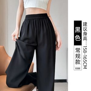 Quần Ống Rộng Bằng Vải Lụa Băng Màu Đen Cho Nữ Mùa Xuân Thu Quần Ống Đứng Thường Ngày Cạp Cao Bằng Vải Polyester Thoáng Khí
