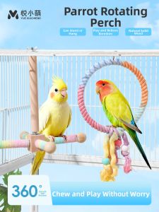 YUEXIAOMENG | Self-Amusement Rotatable Bird Toy