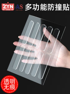 Silent Silicone Wall Stickers Home Door Handle Transparent Anti-Collision Pads No Trace Fridge Door Back Wall Collision Protection