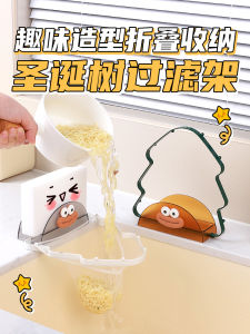 Disposable Kitchen Sink Strainer Basket Vegetable Washing Basin Dishwashing Drain Basket Garbage Strainer Family Cleaning Tool