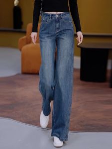 Retro High Waist Wide Leg Denim Jeans Womens Loose Drapey Slimming Blue Straight Leg Pants Autumn New Style Casual Cotton