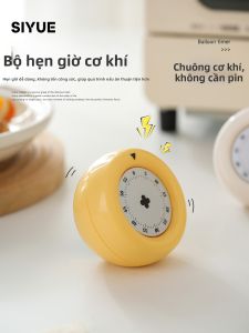 SIYUE | Kitchen Countdown Timer Magnetic