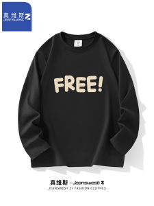 Áo Thun Cotton Nam Z+ Pure Cotton Long Sleeve Spring Autumn Pure Color Inner Wear Loose Top H Jeanswest Z